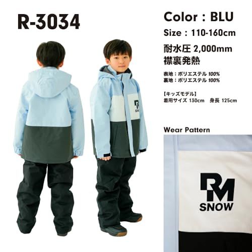 キッズ 子供 ボーイズ ガールズ トドラー スキースーツ スキーウェア ジュニア 男の子 女の子 上下セット スノー ウェア ウインター スノーボード 2 af 190 e 5