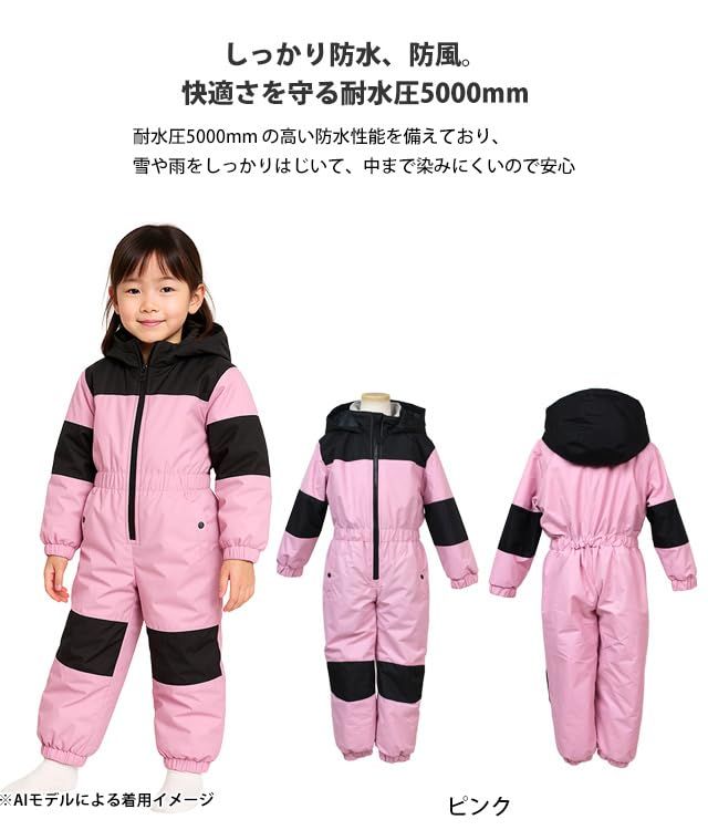 ハッピー スキーウェア キッズ ジャンプスーツ ワンピース 女の子 子供 雪遊び カバーオール 耐水圧5 000 mm a 8651571