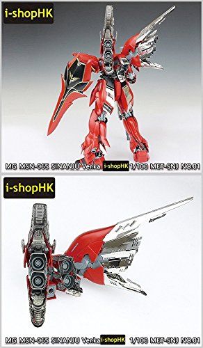 MG RE MEGA SIZE 改造用 ディテールアップ ハイクオリティーメタルパーツ 1|100 MSN-06 S シナンジュ 並行輸入品 8 c 1 d 115 f