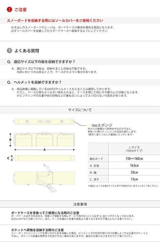  VAXPOT バックスポット スノーボードケース 3ポケット 3 WAY リュック オールインワン スノーボードウェア 板 ブーツ アクセサリーが収納 VA-3211 fccfbbfb お弁当セット その他 キッチン 食器