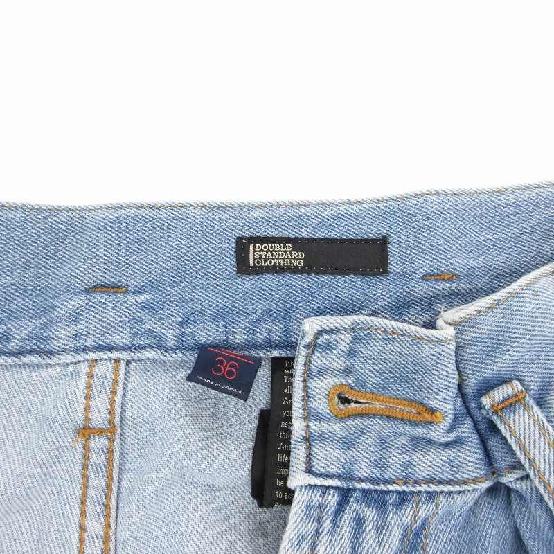 ダブルスタンダードクロージング ダブスタ DOUBLE STANDARD CLOTHING