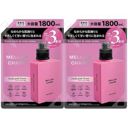 2袋セット メロウチャーム MELLOW CHARM 柔軟剤 ラッキーピンクフラワーの香り 詰め替え用 1800 ml×2袋 ラッキーピンクフラワー 詰替2袋