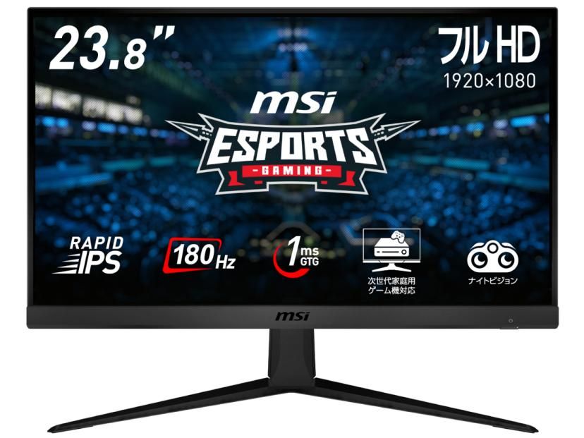 MSI G 2412 F 23.8インチ