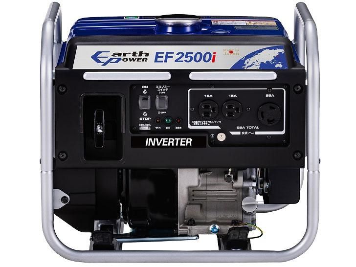アースパワー インバーター発電機 EF 2500 i 1774