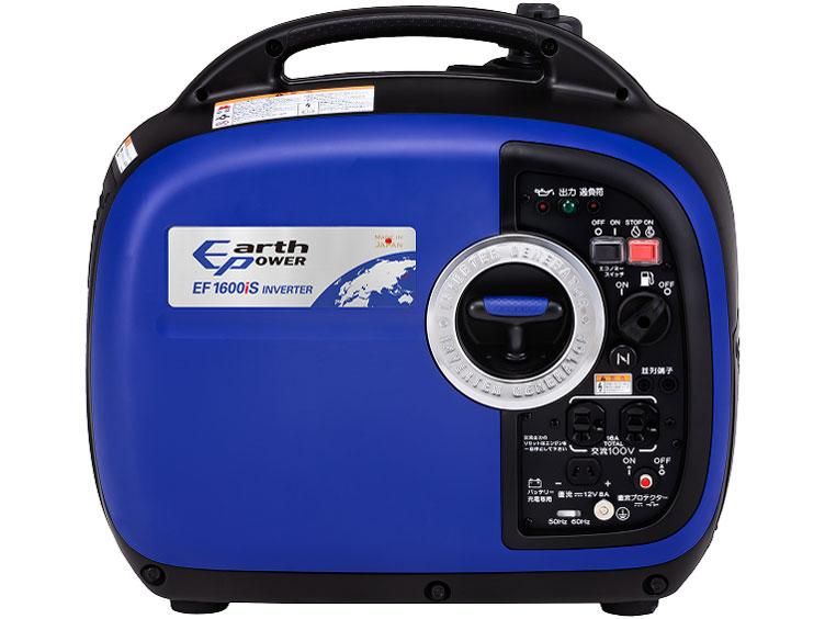 アースパワー 防音型インバーター発電機 EF 1600 iS 1774