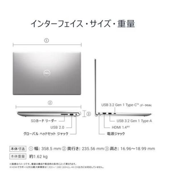 DELL 15 DC 15250 ND 65-FWHBS Win 11 Home フルHD Core i 5 16 GB 512 15.6型 Office H＆B | プラチナシルバー