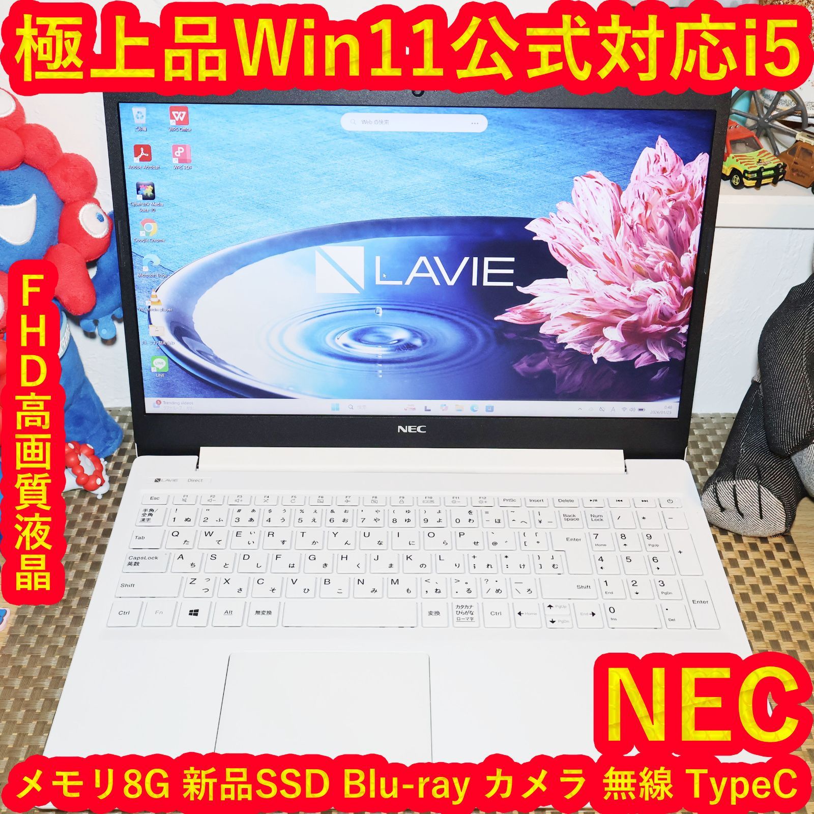 極上品！Win11公式対応i5/メ8G/新品SSD480G/BD/FHD/無線 - メルカリ