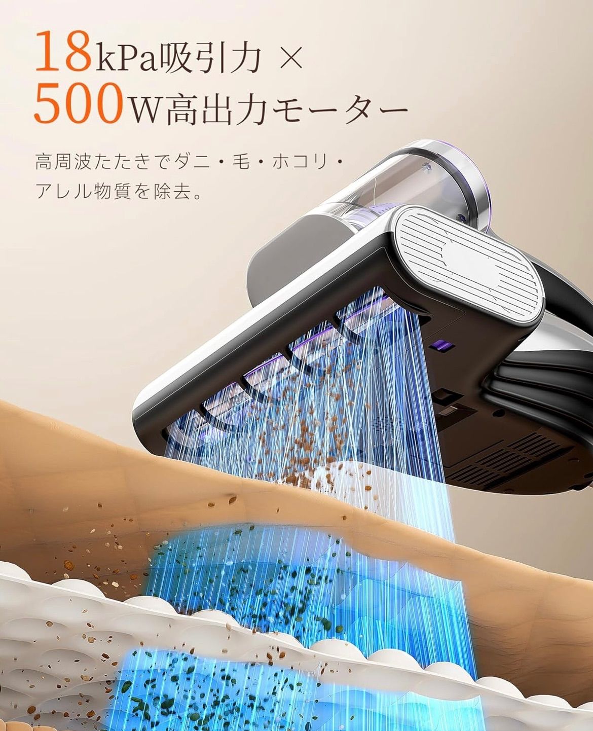 uwant 布団クリーナー 布団掃除機 18 KPa強力吸引 65℃熱風乾燥 UV除菌 超音波 LEDディスプレイ 長時間稼働 ダニ退治 ふとんたたき 超高速たたき ダニ取り掃除機 花粉 ダニ対策 ハウスダスト 梅雨対策 マットレス シルバーとパープル
