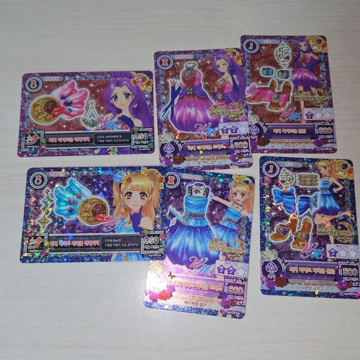 アイカツ！ カード ダブルM 夏 NIGHT ムーン 月 まとめ - メルカリ