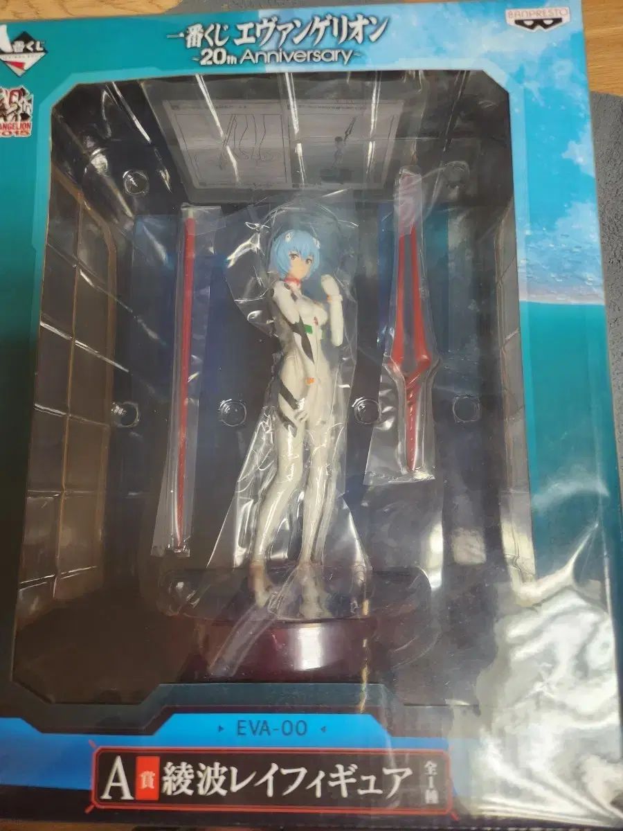 バンプレスト エヴァンゲリオン 綾波レイ フィギュア