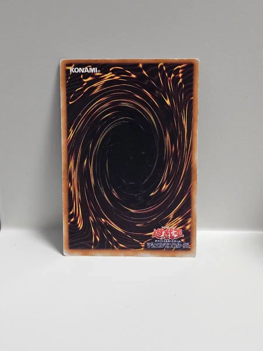 ゴー！遊戯王カード 一般版 スコール 1期 ノーマル