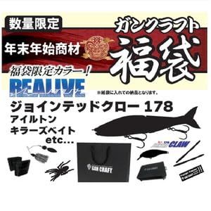 ガンクラフト フィッシングフック 釣り針 入り リアライブ カラー入り b 1 0 baf