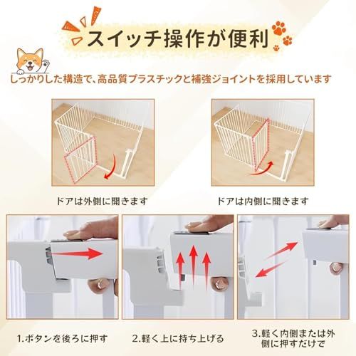  NODIBRO 5面 ハースゲート 折りたたみ 犬 ペットサークル 扉付き 形組み換え フェンス 室内 自立式 ストーブガード レイアウト自由 玄関 階段 犬用 子ども ペット用 丈夫 日本語取扱説明書付き ブラック cb 88851 d その他 キッチン 食器