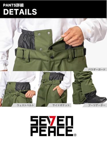  セブンピース スノーボードウェア 上下セット 耐水圧20000 mm 透湿8000 g 中綿入り 男女兼用 防寒 防水 スキーウェア SP-S 002225 3 c 20 e 441 その他 キッチン 食器