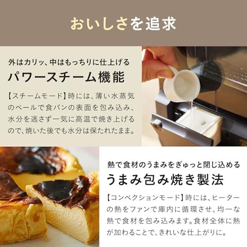  BRUNO ブルーノ オーブン トースター 焼き スチーム ＆ ベイク コンベクション機能 温度調節 1350 W ピザ対応 グレージュ BOE 067-GRG d 5138363 その他 キッチン 食器