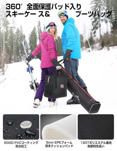 スキーバッグ ブーツバッグ