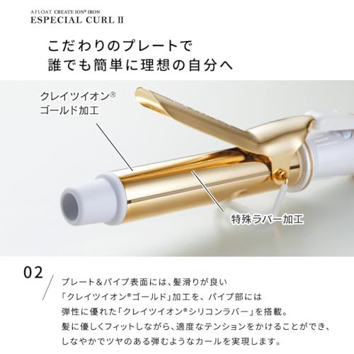  クレイツイオン カールヘアーアイロン 38 mm 海外兼用 AFLOAT アフロート エスペシャルカール? CICI-W SRM 752 d 4 efb その他 キッチン 食器