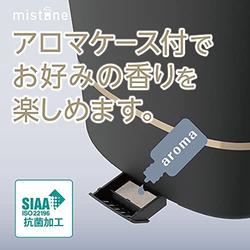 ドウシシャ 加湿器 超音波式 抗菌加工 加湿量200 ml 木造和室3畳|プレハブ洋室6畳まで タンク容量2.1 L アロマ機能付 ブラック mistone 200 9937579 a