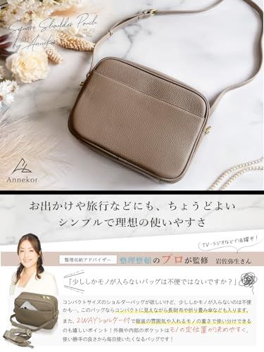  アンコール ショルダーバッグ 本革 レディース スクエア スマホ ショルダー 斜めがけ スマホポーチ スクエアショルダー バック 小さめ コンパクト 軽量 ミニ a 4 c 7242 e その他 キッチン 食器