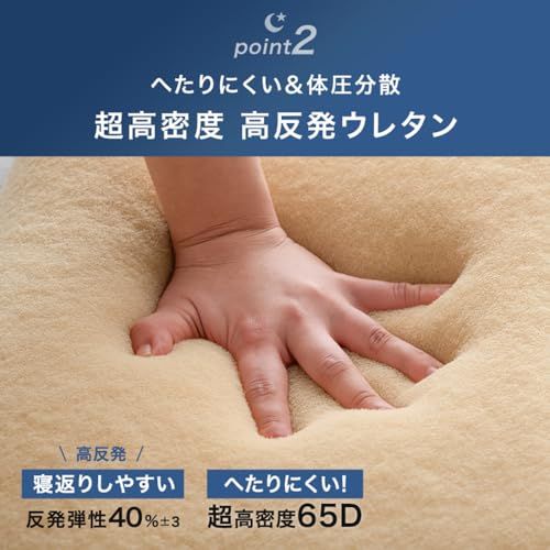 プレゼント 高さ調整