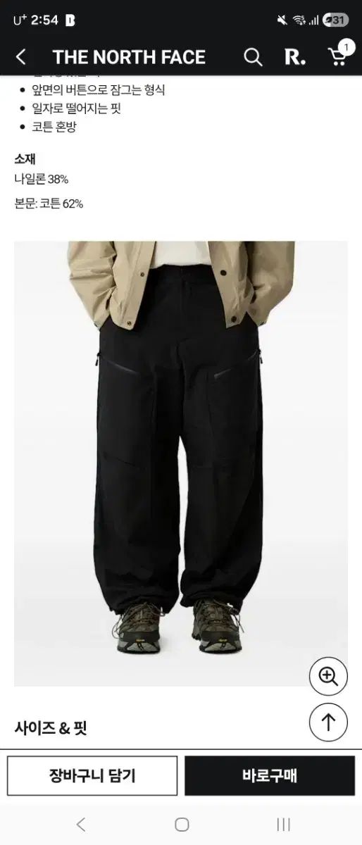 THE NORTH FACE ザノースフェイス NSE ブラック パンツ XL