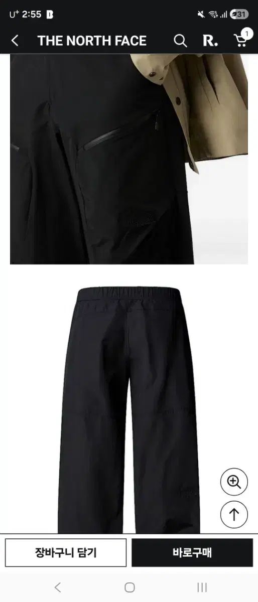  THE NORTH FACE ザノースフェイス NSE ブラック パンツ XL その他 アウター