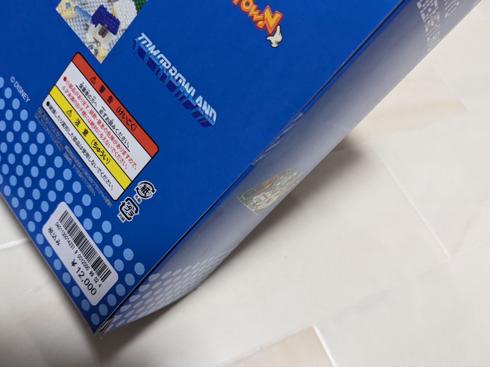 ナノブロック旧モデル美女と野獣エリアなど