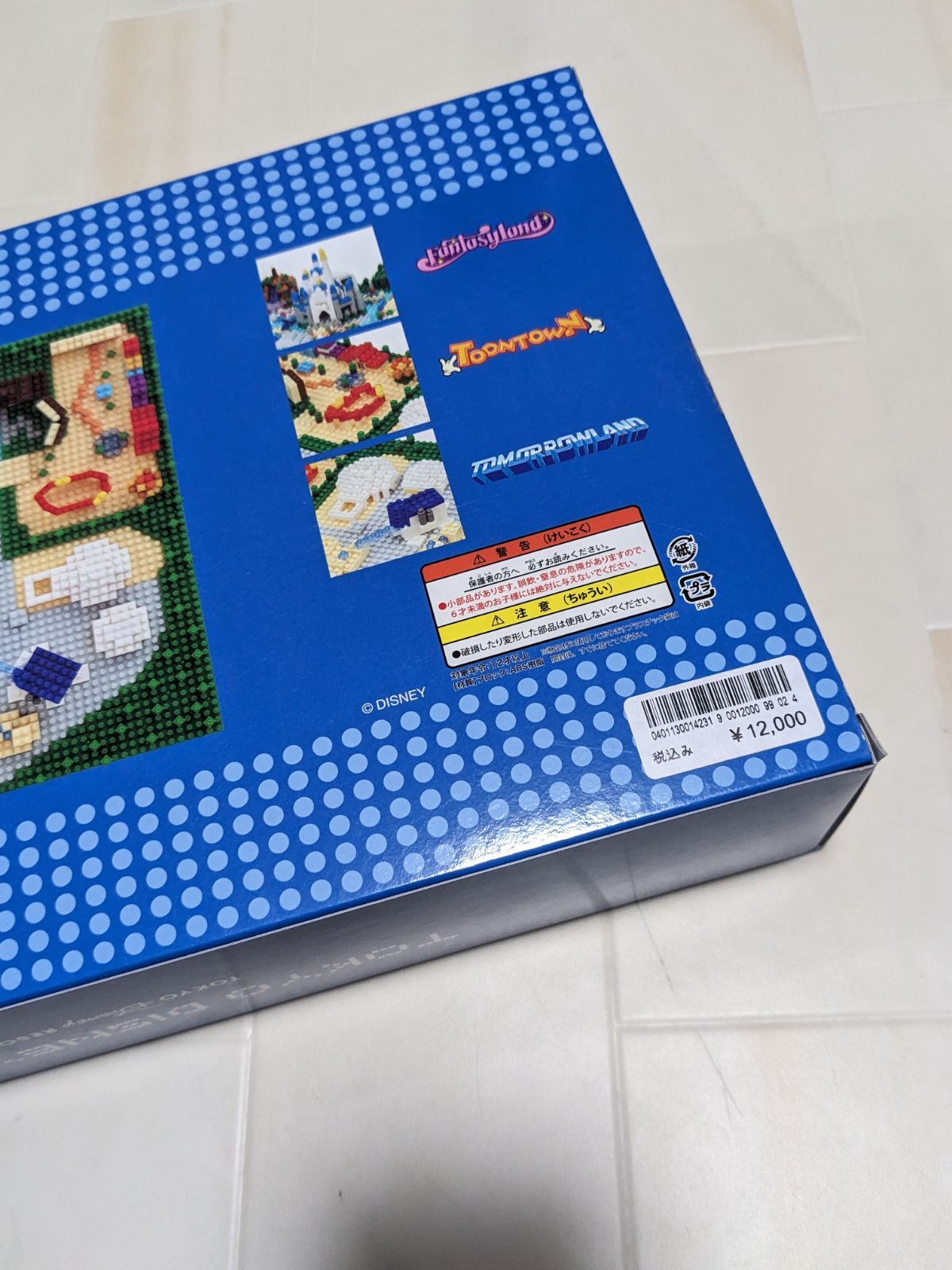 ナノブロック旧モデル美女と野獣エリアなど