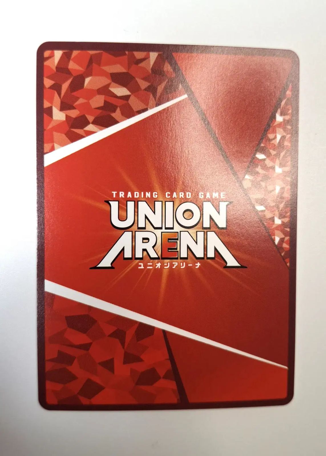 ユニオン アリーナ ベアトリス 2星 Re ゼロ カード