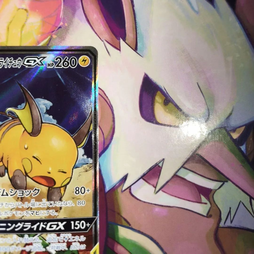 A ポケモンカード