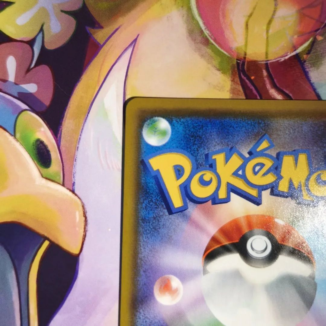 ポケモンカード