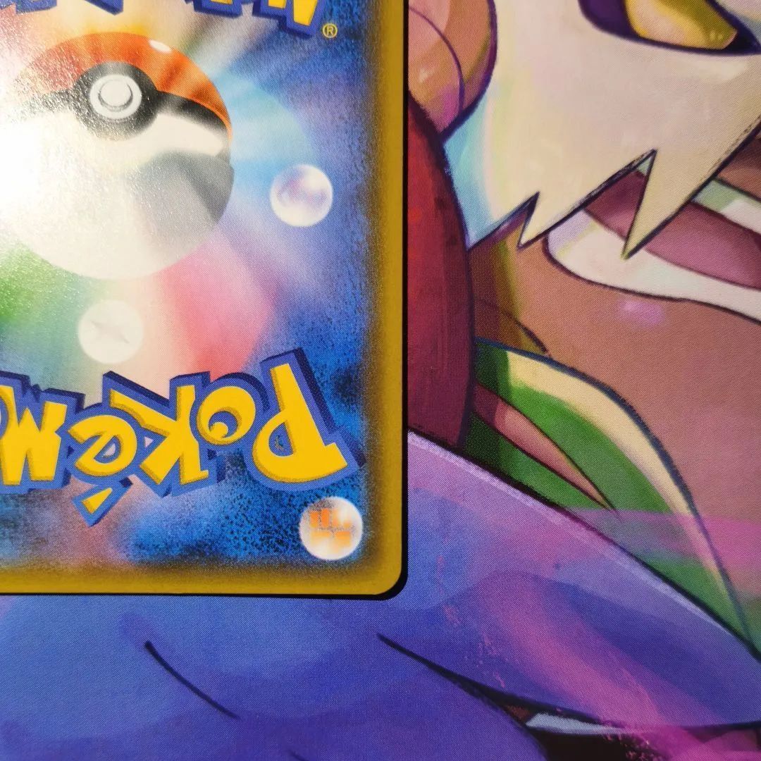 ポケモンカード