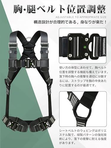 フルハーネス安全帯 新規格 セット 墜落制止用器具 伸縮式ランヤード2丁掛け ショックアブソーバー付き ワンタッチバックル 安全落下全身保護キット サイズ調整 建設 電力 高所作業用 日本語説明書 ブラッ a 3 bdd 286