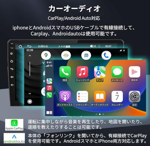 カーオーディオ 2 DINディスプレイオーディオ|ステレオ ミラーリング|有線Apple CarPlay|AndroidAuto ブルートゥース Bluetooth音楽 Mirrorlink USB AUX入力 外部出力対応 音楽再生 24 b 3 df 0 c