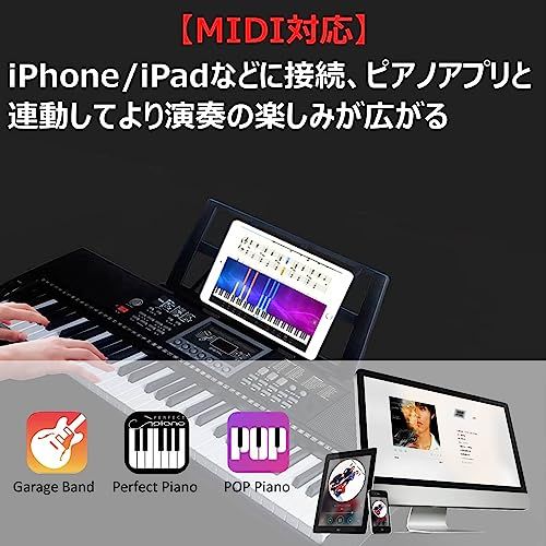  アプリ連動 鍵盤光る 日本語パネル トモイ TOMOI 電子キーボード 61鍵盤 日本語表記 ライトガイド 光ナビゲーション 電池給電 200種類音色 200種類リズム 80デモ曲 マイク 譜面台 イヤホン付属 鍵盤シール ピ d 03983 c 9 その他 キッチン 食器