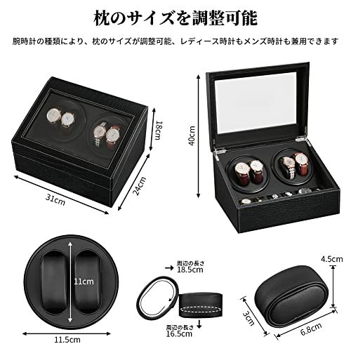 自動巻きワインディングマシーン