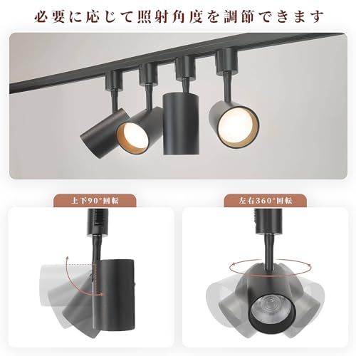 ライティングレール用スポットライト