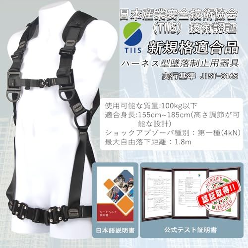  フルハーネス 安全帯 新規格 軽量化 肩パッド付き ワンタッチ式バックル カンタンに着脱 腰道具を付けたまま脱ぎ着しやすい 水平型腿ベルト 100 kg 太もも紐の最大長84 cm落下防止 電気工事 高所での安全作業 消防 空中作業に適し 9 ad 20 c 8 d その他 キッチン 食器