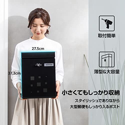  ポスト ひねるだけの簡単ロック 鍵付き A 4 レターパック対応 壁掛け ポスト郵便受け dc 13 ba 98 その他 キッチン 食器