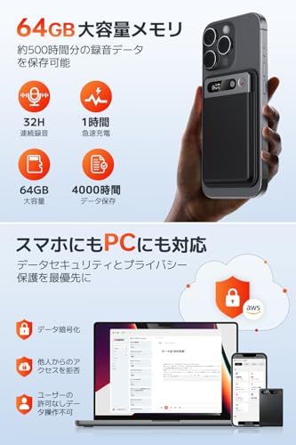 AI ボイスレコーダー ワンタッチ録音 文字起こし ICレコーダー 携帯|PCアプリ連動 通常録音|通話録音モード 薄 64 GB大容量 発言者識別 音声インポート AI人声強化 議事録自動作成 スマート要約 マインドマップ 32時間 36 f 8963 c その他 キッチン 食器