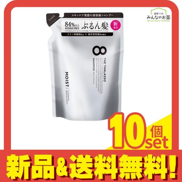 エイトザタラソ クレンジングリペア&モイスト美容液シャンプー