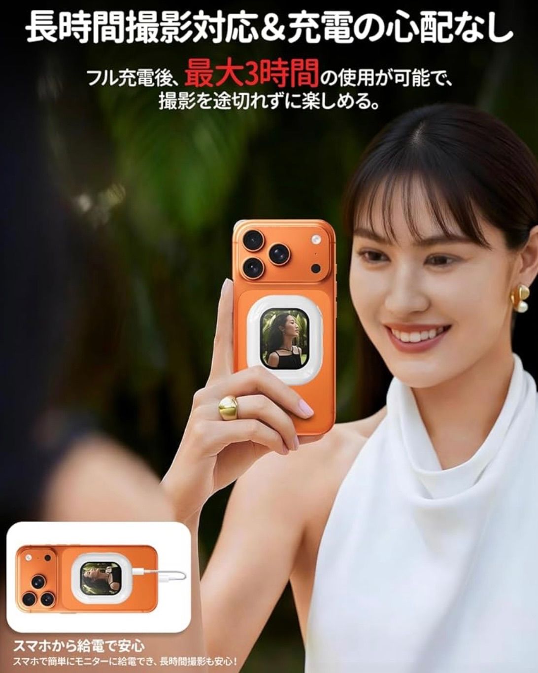 スマホ用自撮りモニター mini 外カメラ自撮りモニター 超薄型 【最新