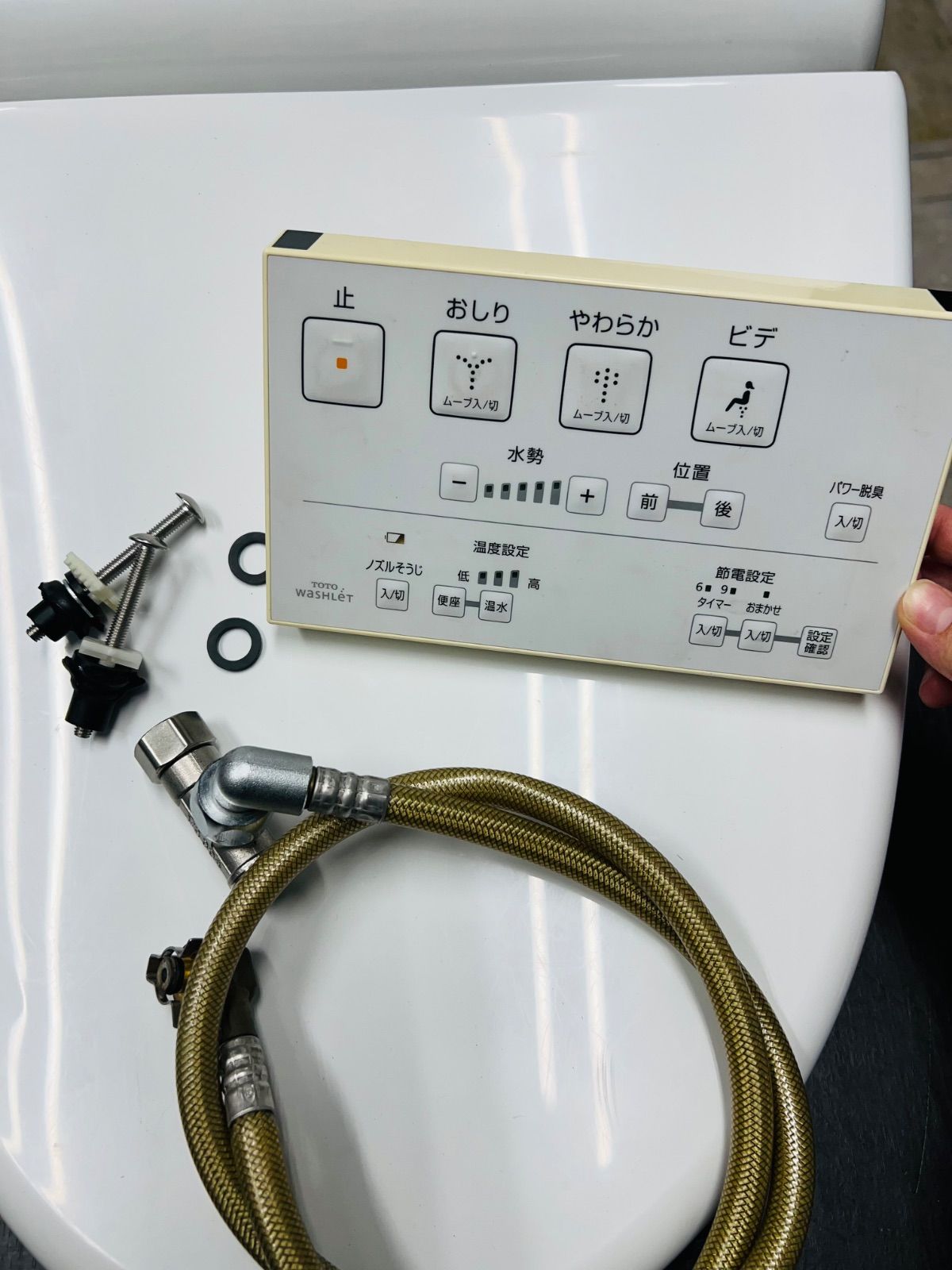 sp 1054 toto 温水洗浄便座 tcf 6321