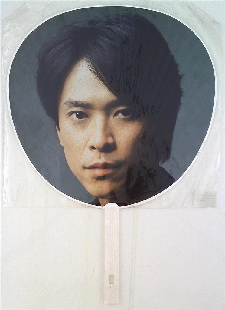 V6 04年 SUMMER SPECIAL DRAEM LIVE 坂本昌行 うちわ - メルカリ