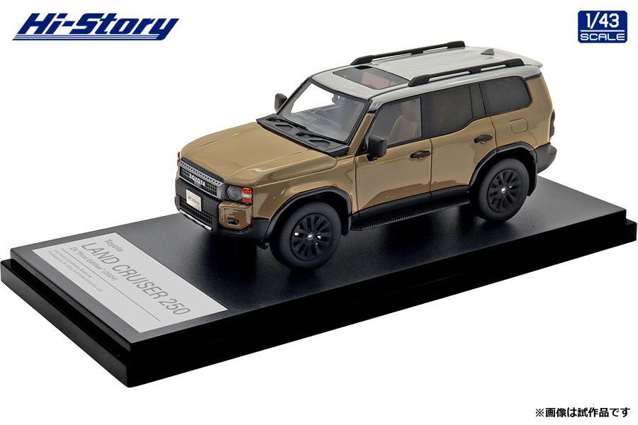 1/43 Toyota LANDCRUISER 250 ZX 人気 First Edition (2024) サンド