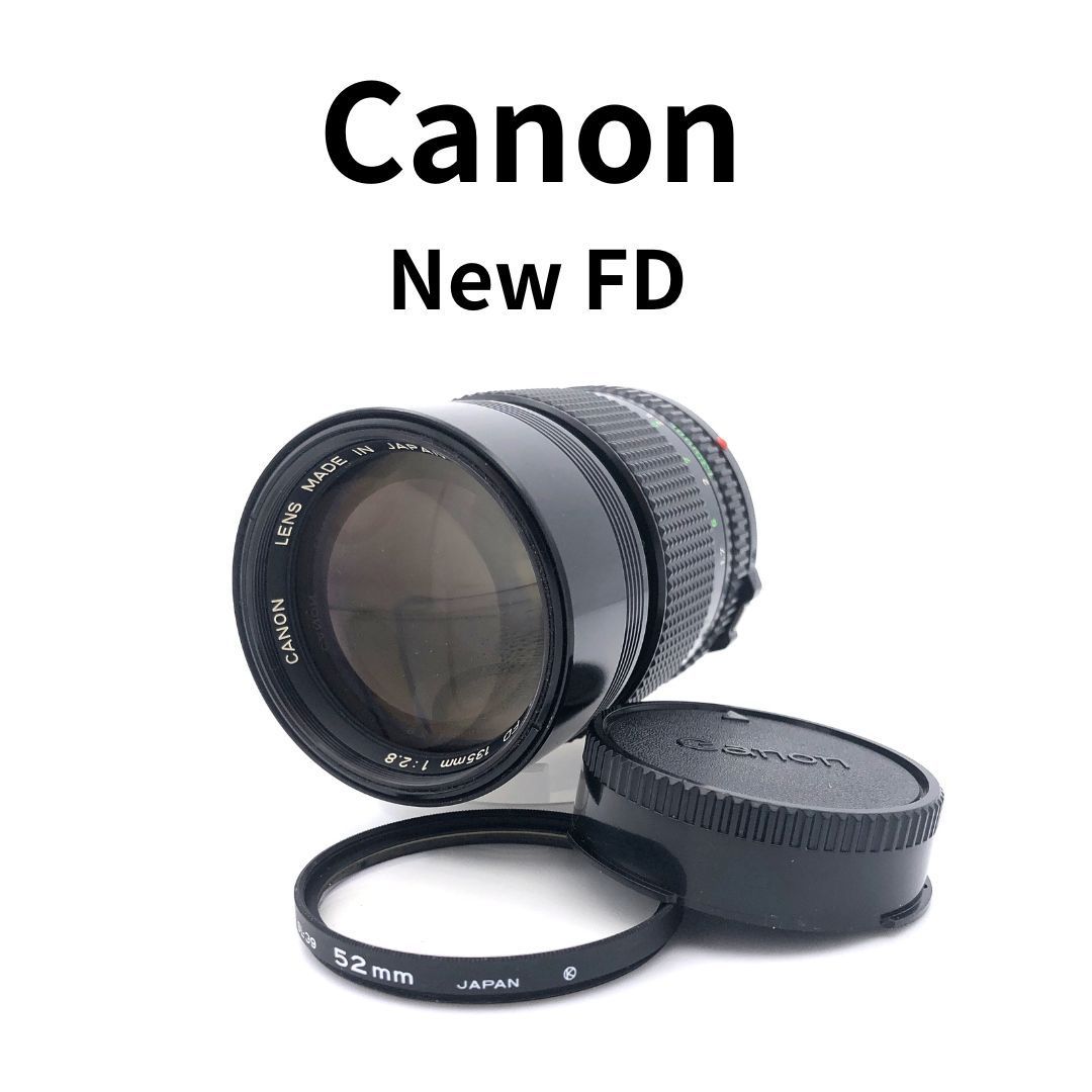Canon キャノン】New FD 135mm f2.8 単焦点 中望遠レンズ 【ジャンク