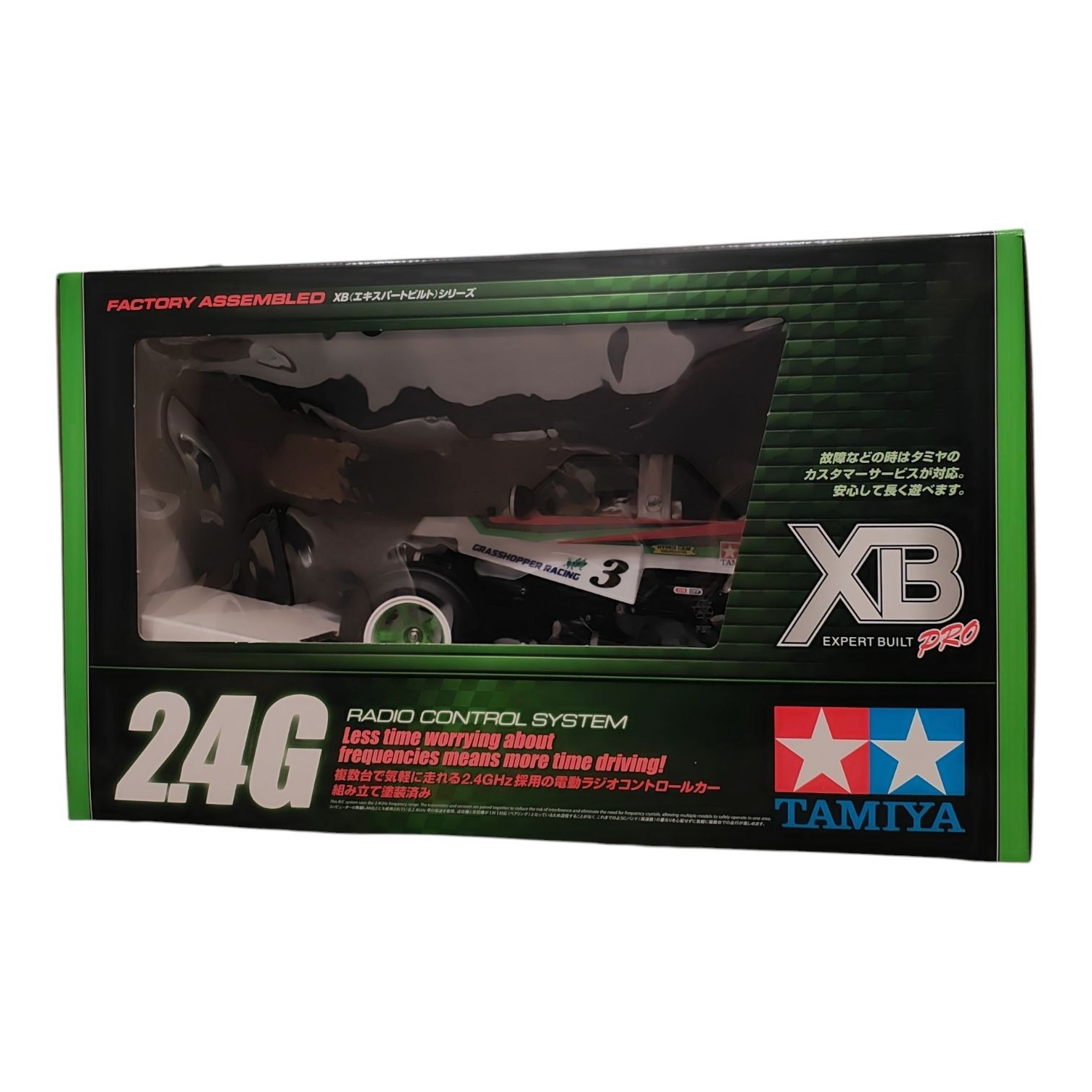 WJ187 タミヤ 1/10 XBシリーズ No.208 XB コミカル グラスホッパー (WR