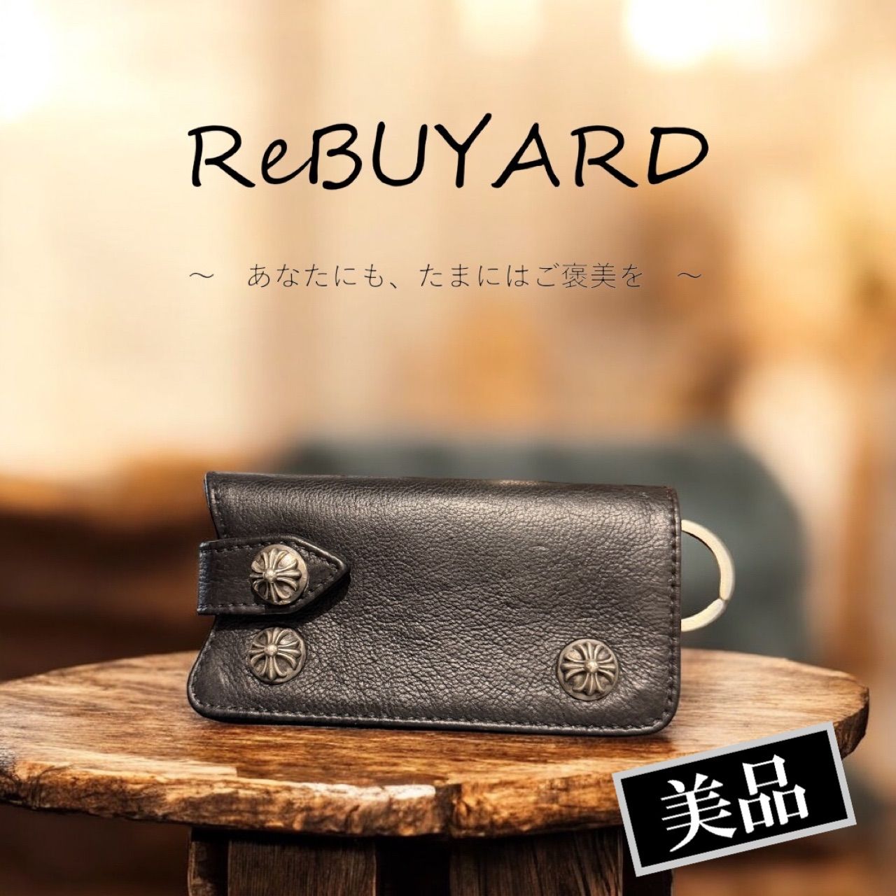 超美品】CHROME HEARTS クロムハーツ 3クロスボタン レザーキーケース