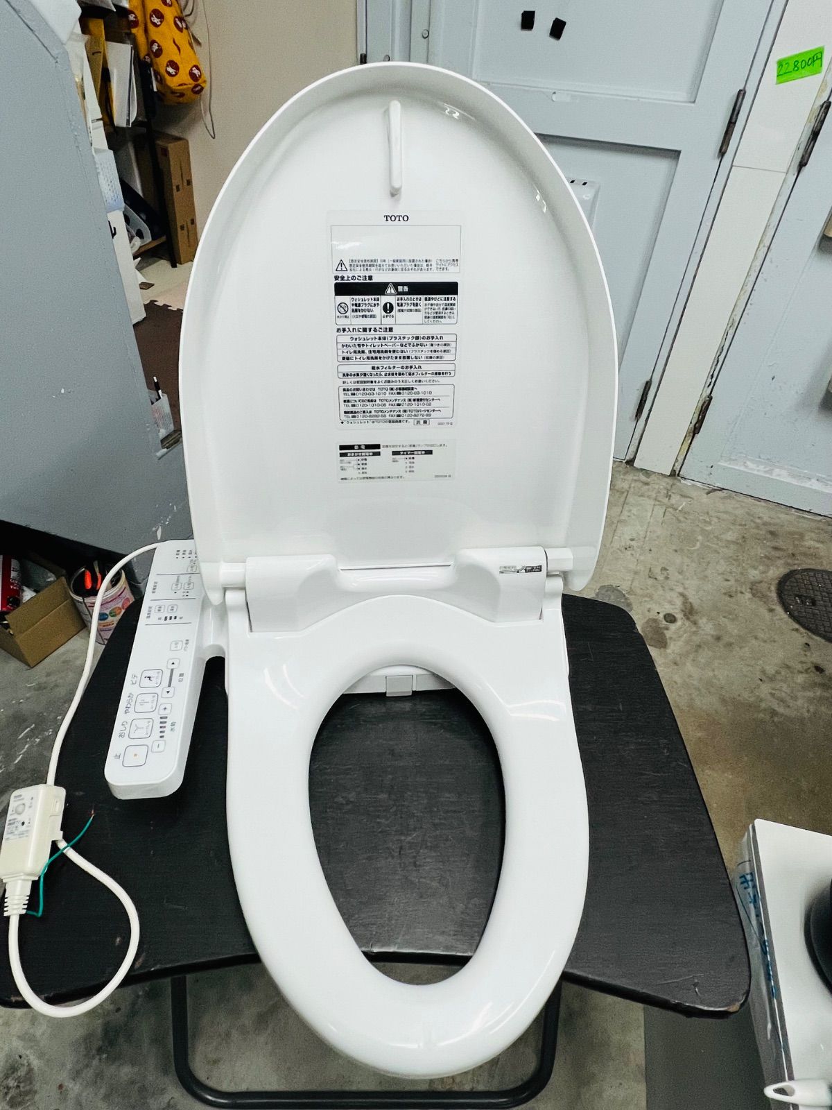 toto温水洗浄便座