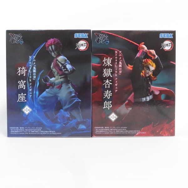 中古 未開封品 XrossLink 鬼滅の刃 猗窩座/煉??獄杏寿郎 2体セット